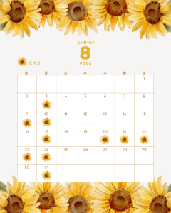 黄色　ベージュ　フェミニン　水彩　花　カレンダー　2026年8月　スケジュール　Instagramの投稿　縦長 - 1